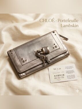 Chloé Metallic Gray Lambskin Paddington Long Wallet Lock&Key + Authenticity Card